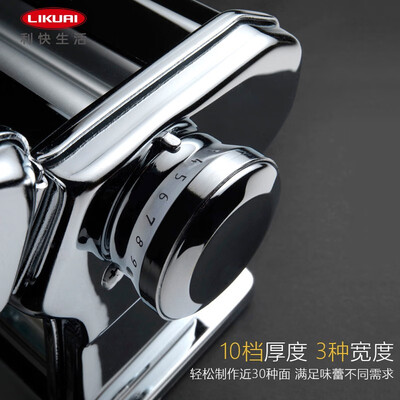 Marcato 面条机原色分体式好不好（italcnd面条机怎么用）-图片3