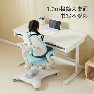 京东京造电脑椅怎么样（京东京造可升降儿童学习桌1M实木书桌到底如何,值得入手吗）-图片4