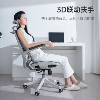 西昊M59AS人体工学椅办公椅体验效果好吗（西昊人体工学椅怎么样）-图片5