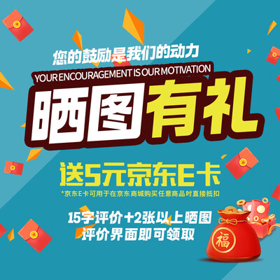 苏星眼镜89558超轻钛框防蓝光防辐射眼镜好不好（苏星防辐射眼镜怎么样）