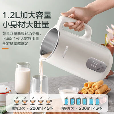 苏泊尔DJ12B-P29E豆浆机好不好，笔者细说五大亮点！