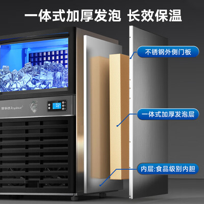 荣事达制冰机50格日产80kg商用家用怎么样（荣事达制冰机质量怎么样）-图片4