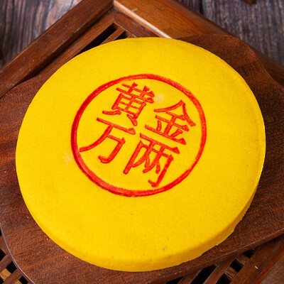 春江月芋泥麻薯月饼中秋礼盒质量烂不烂（春江月月饼怎么样）-图片2