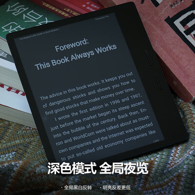 掌阅电纸书对比（掌阅 iReader Ocean3 7英寸电子书电子书阅读器质量如何）-图片2