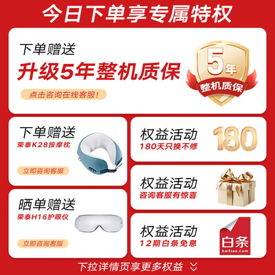 荣泰a60按摩椅和a70（荣泰A66按摩椅怎么样）