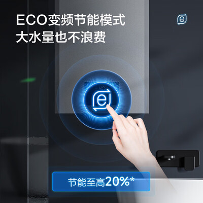 林内13GD72燃气热水器小蛮腰Max好不好（林内燃气热水器质量怎么样）-图片6