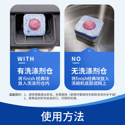 亮碟 洗碗块 各型号对比（亮碟经典洗碗块160块洗碗粉是否值得入手）-图片1