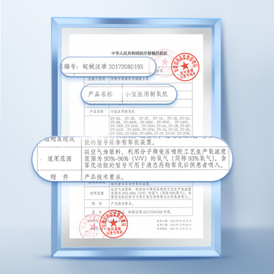 制氧机和呼吸机连接视频（维德ZY-5VW制氧机呼吸机测评看真相）-图片4