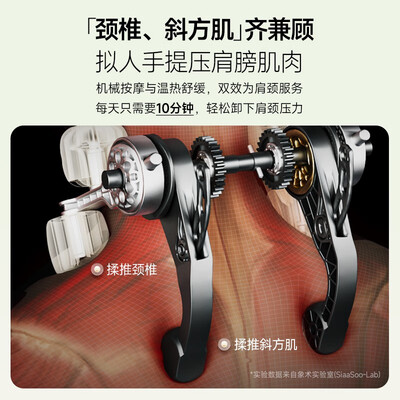 颈椎按摩器和按摩披肩对比（象术颈椎按摩器N3S按摩披肩测评看真相）
