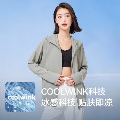 伯希和女冰丝防晒衣米白色XL怎么样（伯希和防晒衣效果怎么样）-图片2