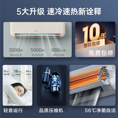 格力kfr26gw怎么样（格力KFR-26GW/NhAe1BG空调评测说真相）