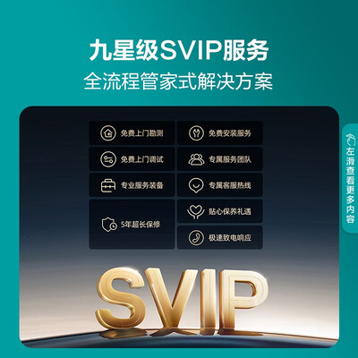 海信激光电视88D9H：画质之巅还是质量之殇？-图片1