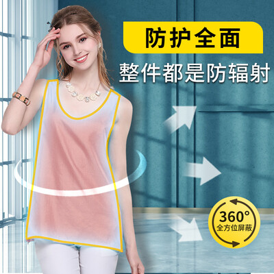 必买单品！绿菲尔防辐射服怎么样，用户用都竖起大拇指！