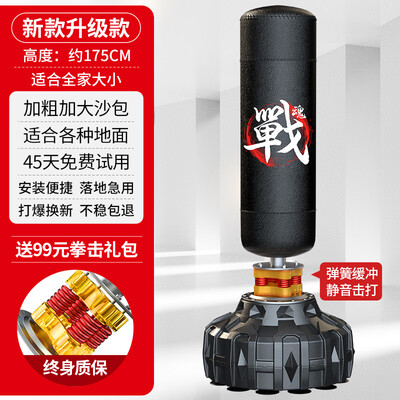 爱倍健拳击沙袋七星升级款170CM黑红训练器到底如何,值得入手吗(爱倍健拳击沙袋质量怎么样?)
