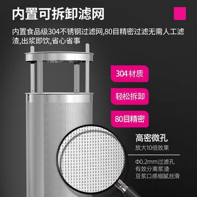 乐创磨浆机好吗(乐创 13升豆浆机 全自动磨煮一体现磨豆浆机好不好)-图片2