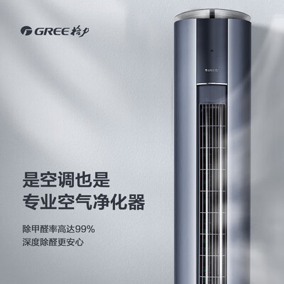 格力京淳空调挂机大3匹冷暖机柜空调好不好（格力机柜空调怎么开）-图片1