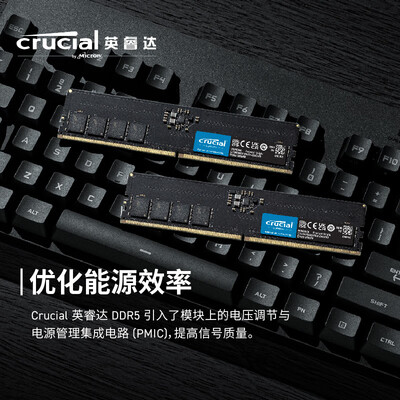 内存条cl16怎么样（CrucialCT16G56C46U5内存条是否值得入手）