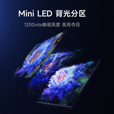 小米电视S55 Mini LED 55英寸 4GB+64GB评测说真相（小米电视怎么看电视台的频道）