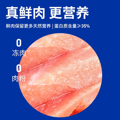 总有人问：海洋之星狗粮怎么样？快来听听内行人解读！