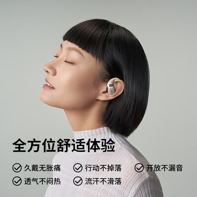 韶音蓝牙耳机怎么样（韶音SHOKZ OpenFit T910 开放式挂耳蓝牙耳机挂耳式蓝牙耳机质量如何）-图片6
