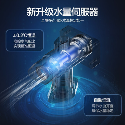万家乐JSQ30-T8恒温热水器好不好（万家乐热水器显示e2怎么解决）-图片5