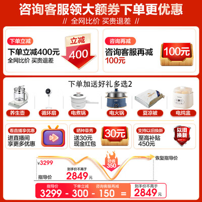 海尔中央热水器怎么样（海尔电热水器200L3000W速热中央热水器好不好）-图片5