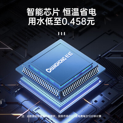 长虹电热水器怎么样(长虹CR-NC55C电热水器到底如何,值得入手吗)