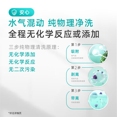 沁园净水器净化的纯净水和桶装水一样吗（沁园净澈1200G家用净水器直饮机体验效果好吗）-图片4