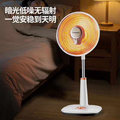 长虹暖风机取暖器怎么样（长虹CDN-RT207取暖器怎么样）