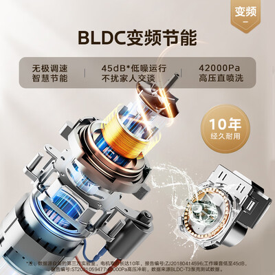 美的灶下V9洗碗机靠谱吗,揭秘内幕(美的洗碗机哪款性价比最高)-图片1