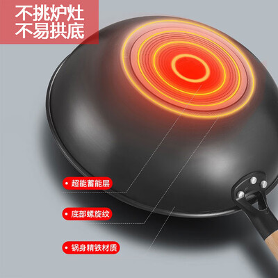 康巴赫 中华老铁锅 CZH30A1 30cm
