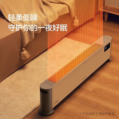 美的HDV22UR取暖器怎么样，你不知道的六大优势！