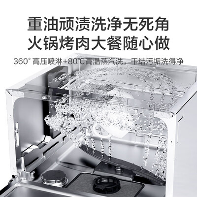 海尔 leader小方糖 洗碗机 6套智能台式除菌机嵌入式洗碗机怎么样(海尔 leader小方糖 洗碗机 6套智能台式除菌机嵌入式洗碗机靠谱吗,揭秘内幕)-图片4