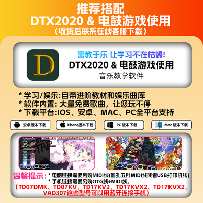 罗兰电子鼓TD07DMK质量如何（罗兰电子鼓哪个型号性价比高）-图片3