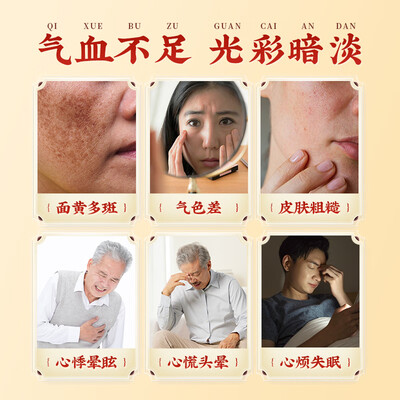 同仁堂的阿胶固元膏好吗(同仁堂阿胶块片固元膏山东产品女性贫血即食补品阿胶糕靠谱吗,揭秘内幕)-图片5