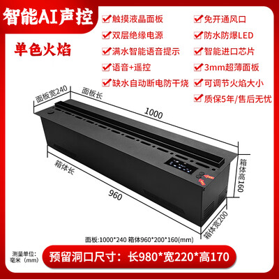 CAMIOL 3D雾化电子壁炉 节能加湿器值得手入吗(CAMIOL 3D雾化电子壁炉 节能加湿器靠谱吗,揭秘内幕)-图片6