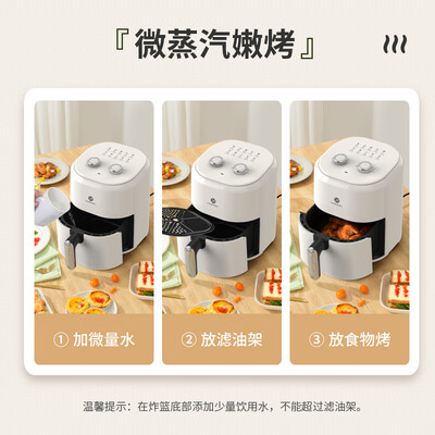 利仁电烤盘怎么样？KZ-J4503烤箱靠谱吗？深度解析内幕-图片4