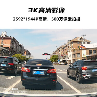 70迈S500行车记录仪是否值得入手（70迈行车记录仪质量怎么样）