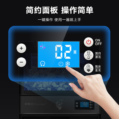 荣事达制冰机日产100KG中型设备评测说真相（荣事达制冰机怎么用）-图片1
