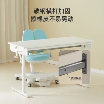 京东京造电脑椅怎么样（京东京造可升降儿童学习桌1M实木书桌到底如何,值得入手吗）-图片1