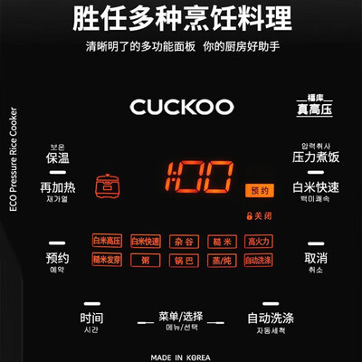 福库 CRP-PK0690FR 麦饭石内胆电饭煲 3L测评看真相（福库 CRP-PK0690FR 麦饭石内胆电饭煲 3L评测说真相）-图片3