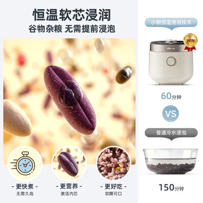 小熊DFB-C16Q1迷你电饭煲值得手入吗（小熊电饭煲怎么预约煮饭）