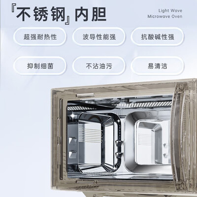 格兰仕 G80F23SP-M8S0 微波炉 23L评测说真相（格兰仕微波炉怎么使用）