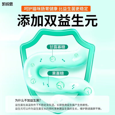 凯锐思天然猫粮【鱼肉味20斤】靠谱吗,揭秘内幕（凯锐思天然猫粮【鱼肉味20斤】是否值得入手）