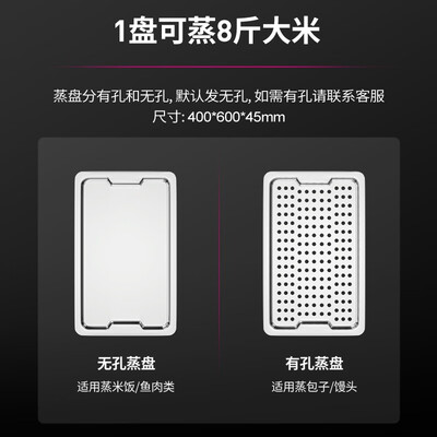 乐创 蒸饭柜 小4盘标准电蒸箱到底如何,值得入手吗(乐创蒸箱怎么样)-图片2
