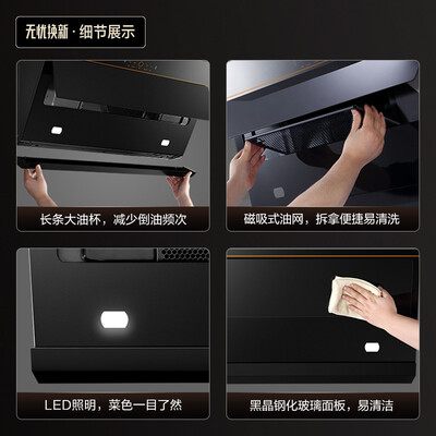 方太油烟机对比(方太JCD7油烟机值得手入吗)