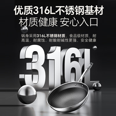 康巴赫316不锈钢蜂窝炒锅怎么样(康巴赫316L不锈钢蜂窝炒锅32cm通用锅具炒菜锅测评看真相)-图片5