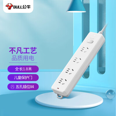 公牛（BULL） 新国标插座—GN-410