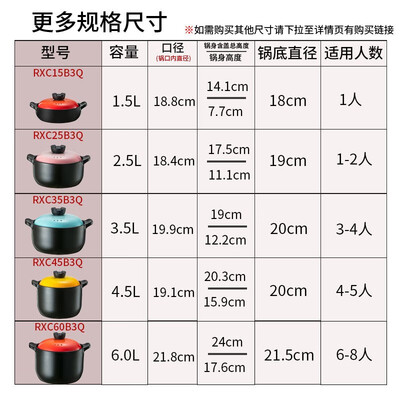 爱仕达（ASD）甄陶Ⅲ系列浅汤煲·焰橙 RXC60B3Q 6.0L