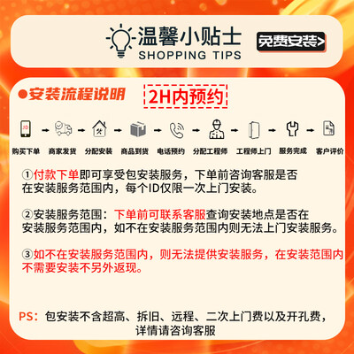 雷士吊扇灯米家智控款测评看真相（雷士吊扇灯质量怎么样）